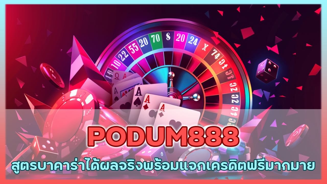 PODUM888