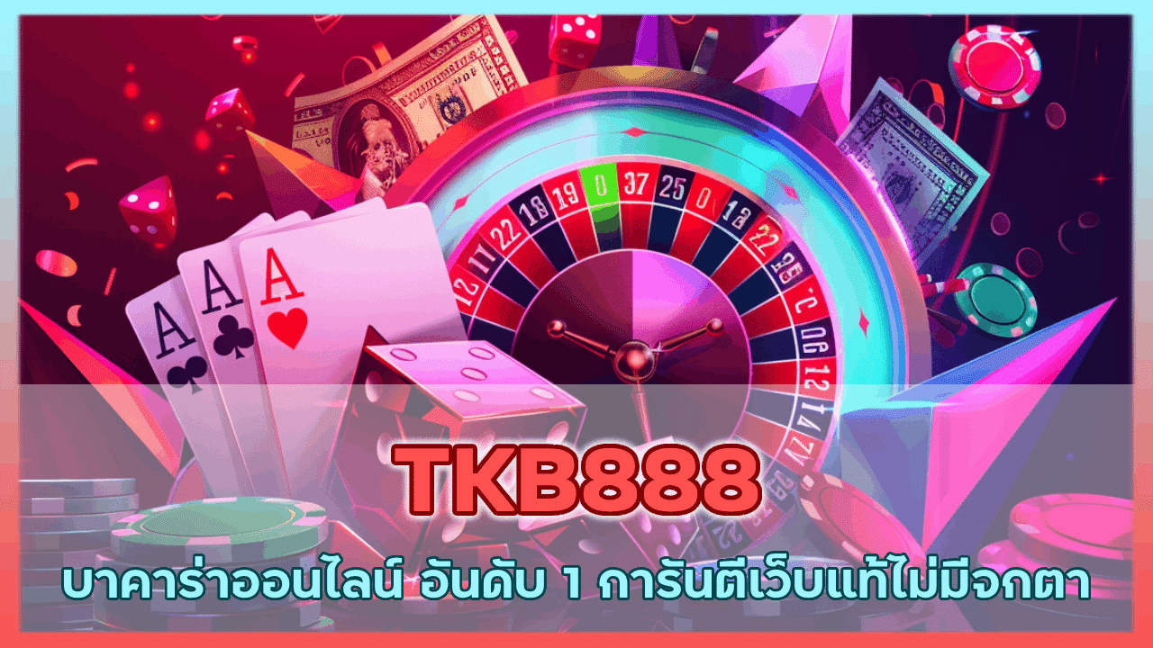 TKB888